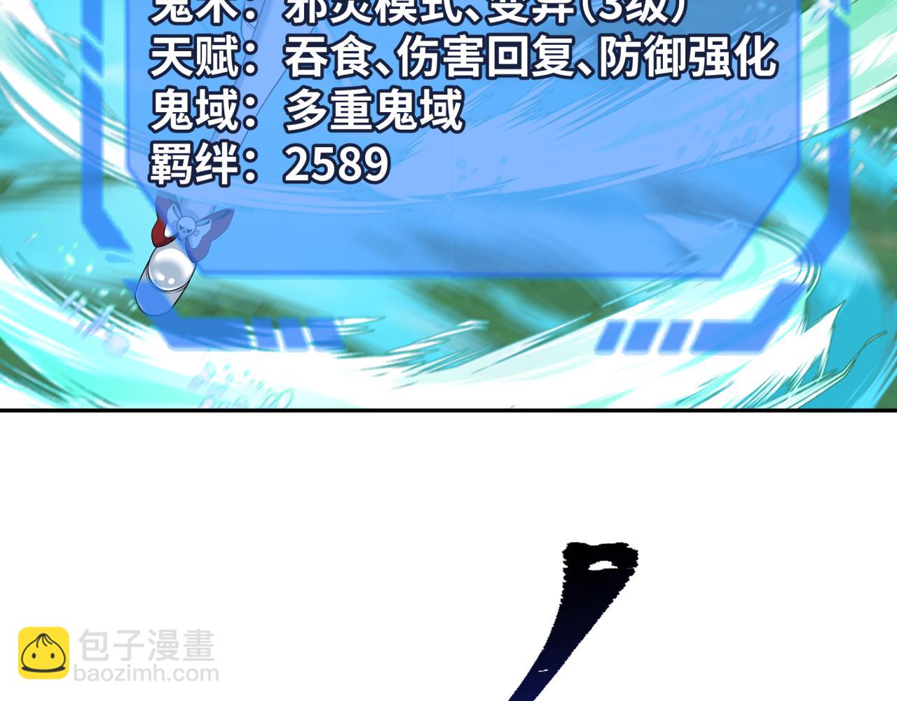 第187话 返回现世！6