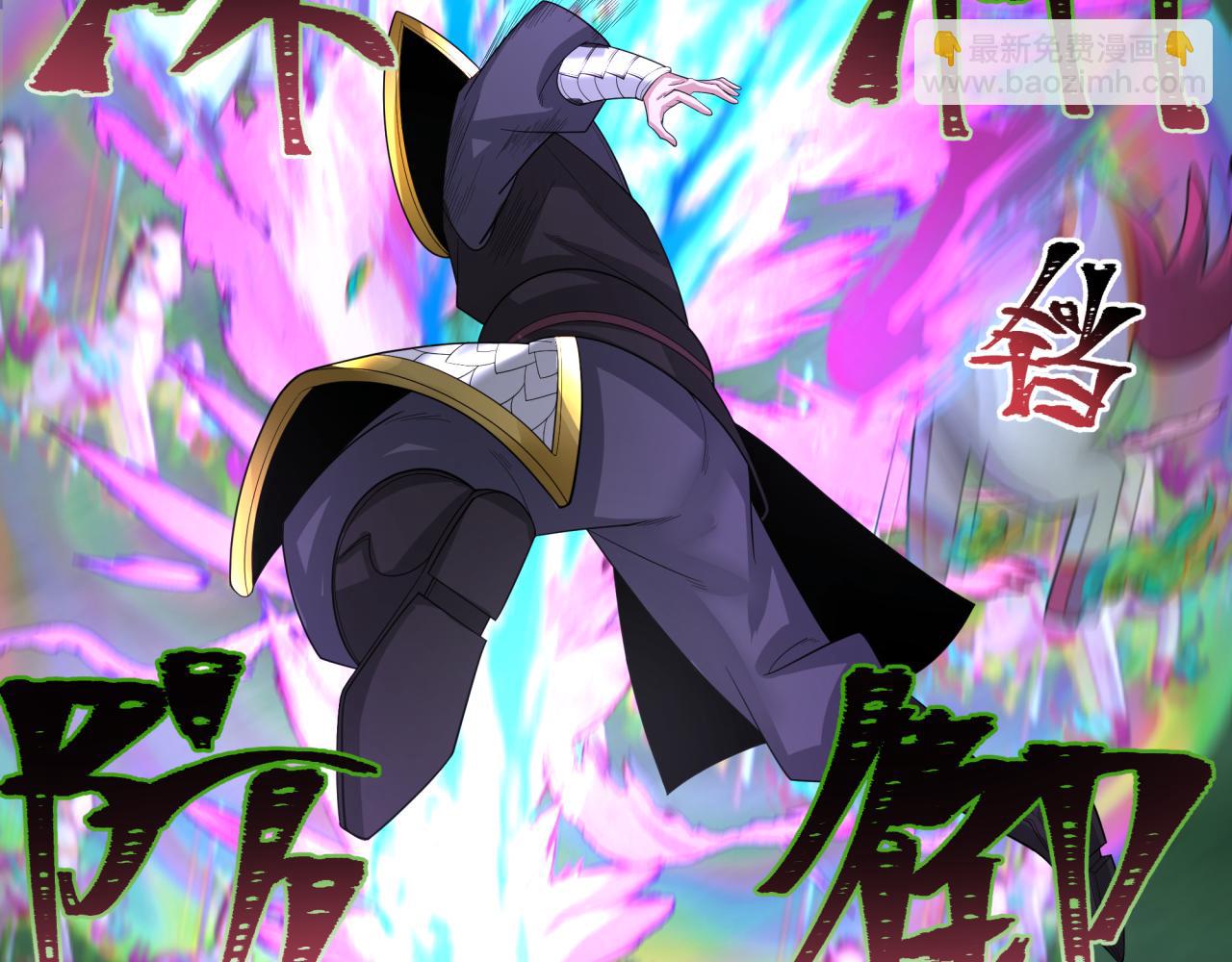 第187话 返回现世！63