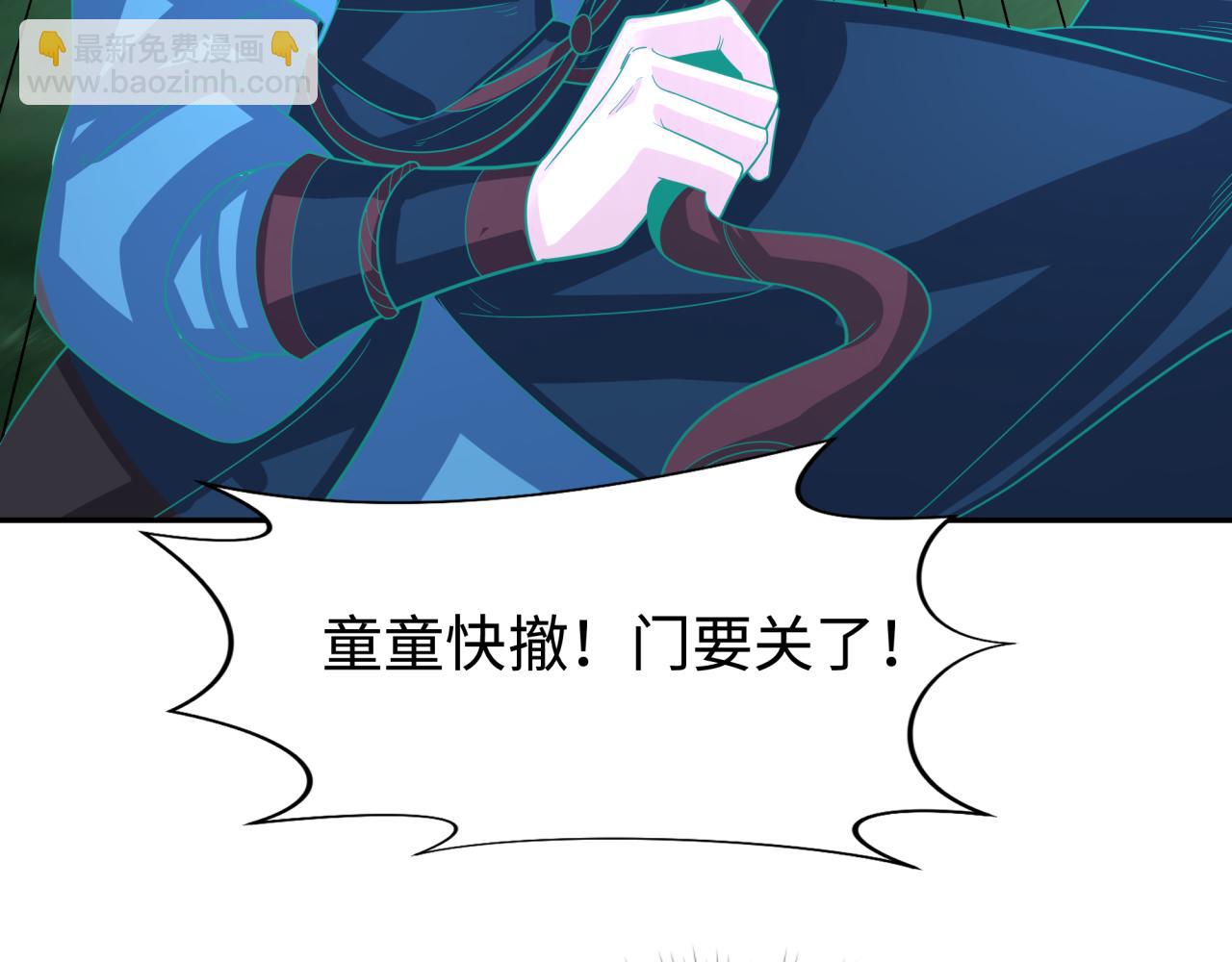 第187话 返回现世！76