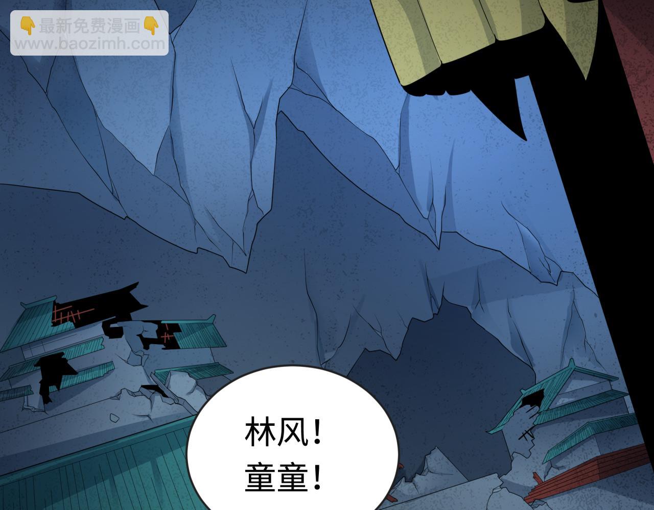 第187话 返回现世！83