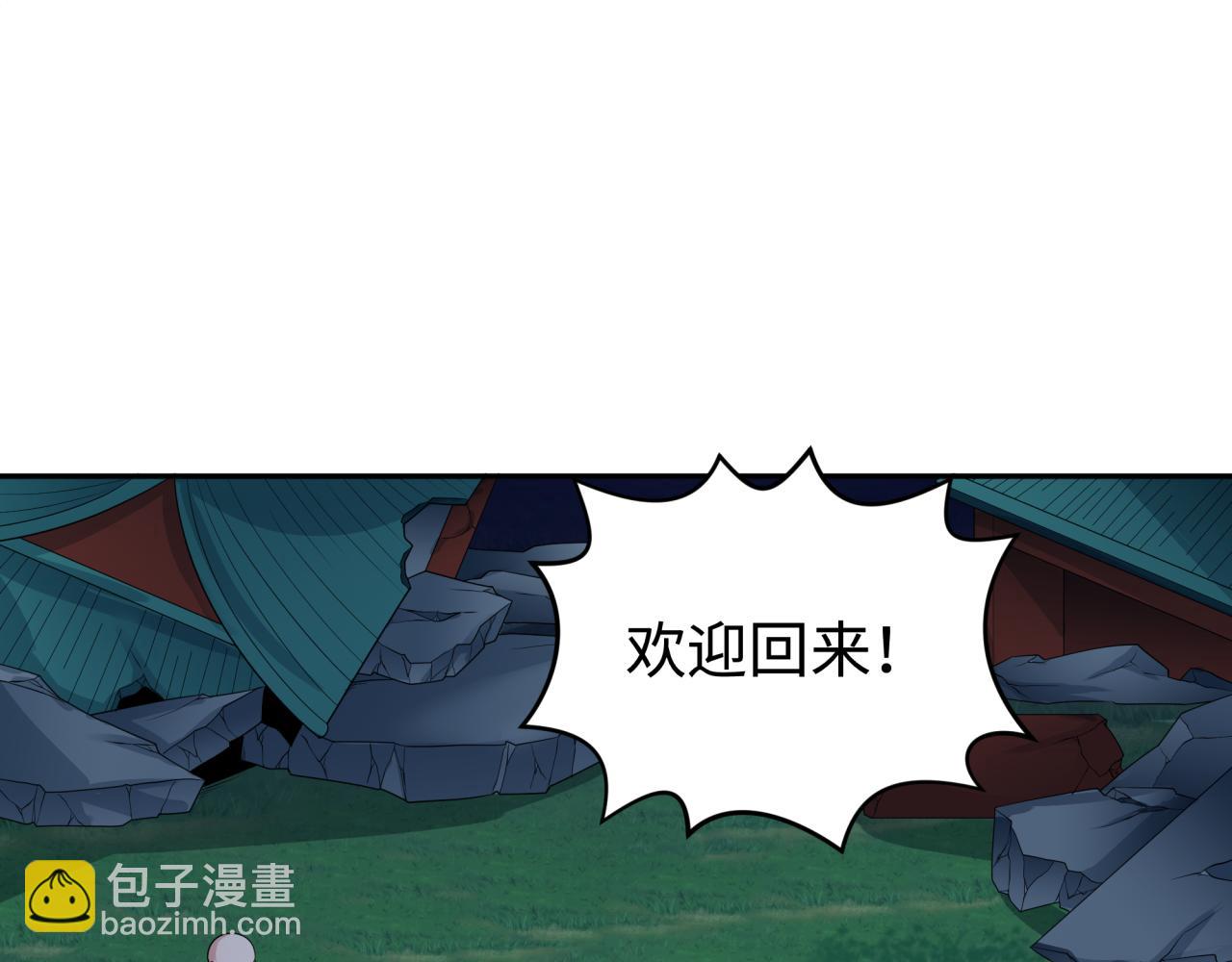 第187话 返回现世！87