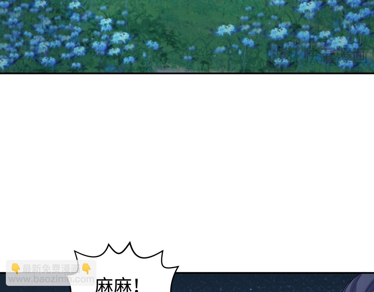 第187话 返回现世！89