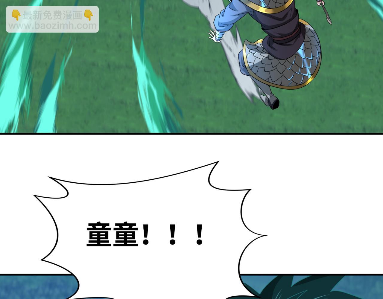 第187话 返回现世！9