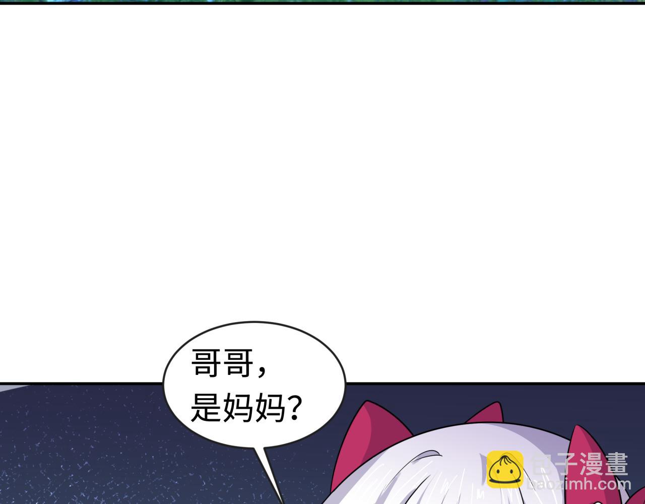 第187话 返回现世！95