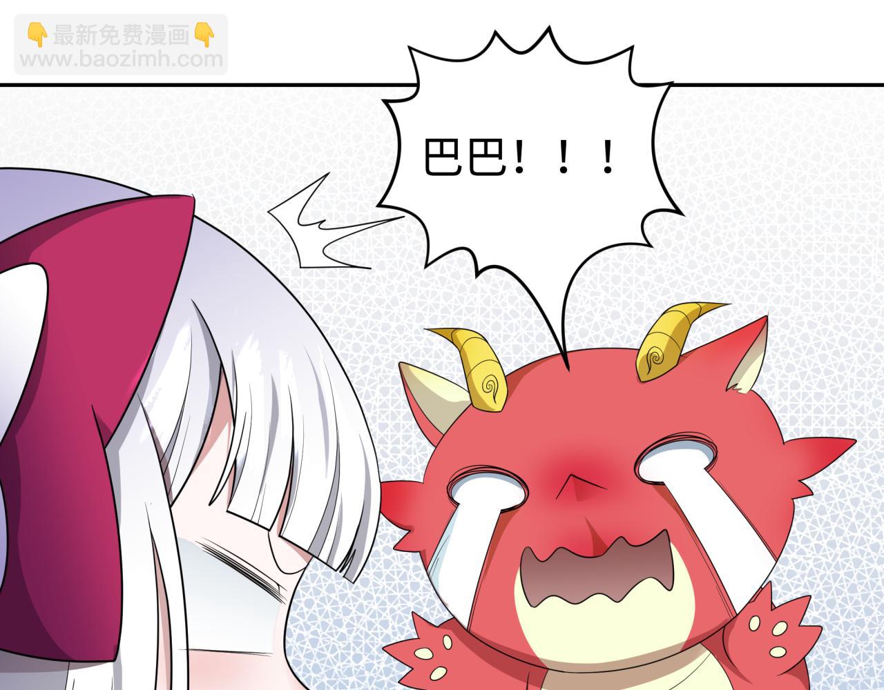 第187话 返回现世！98