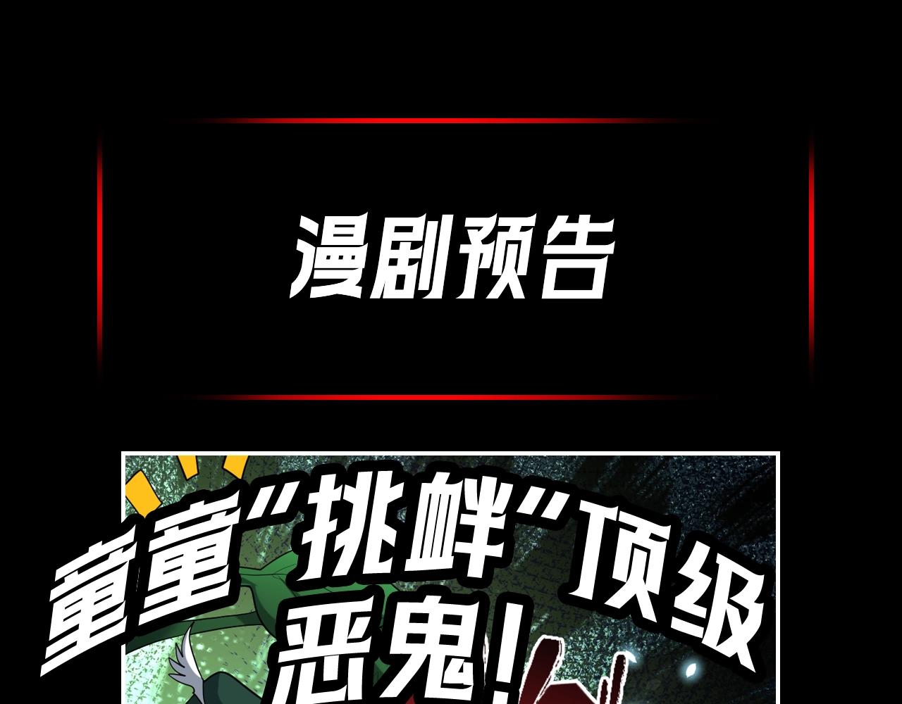 第51期 漫剧剧场！（日更中）0