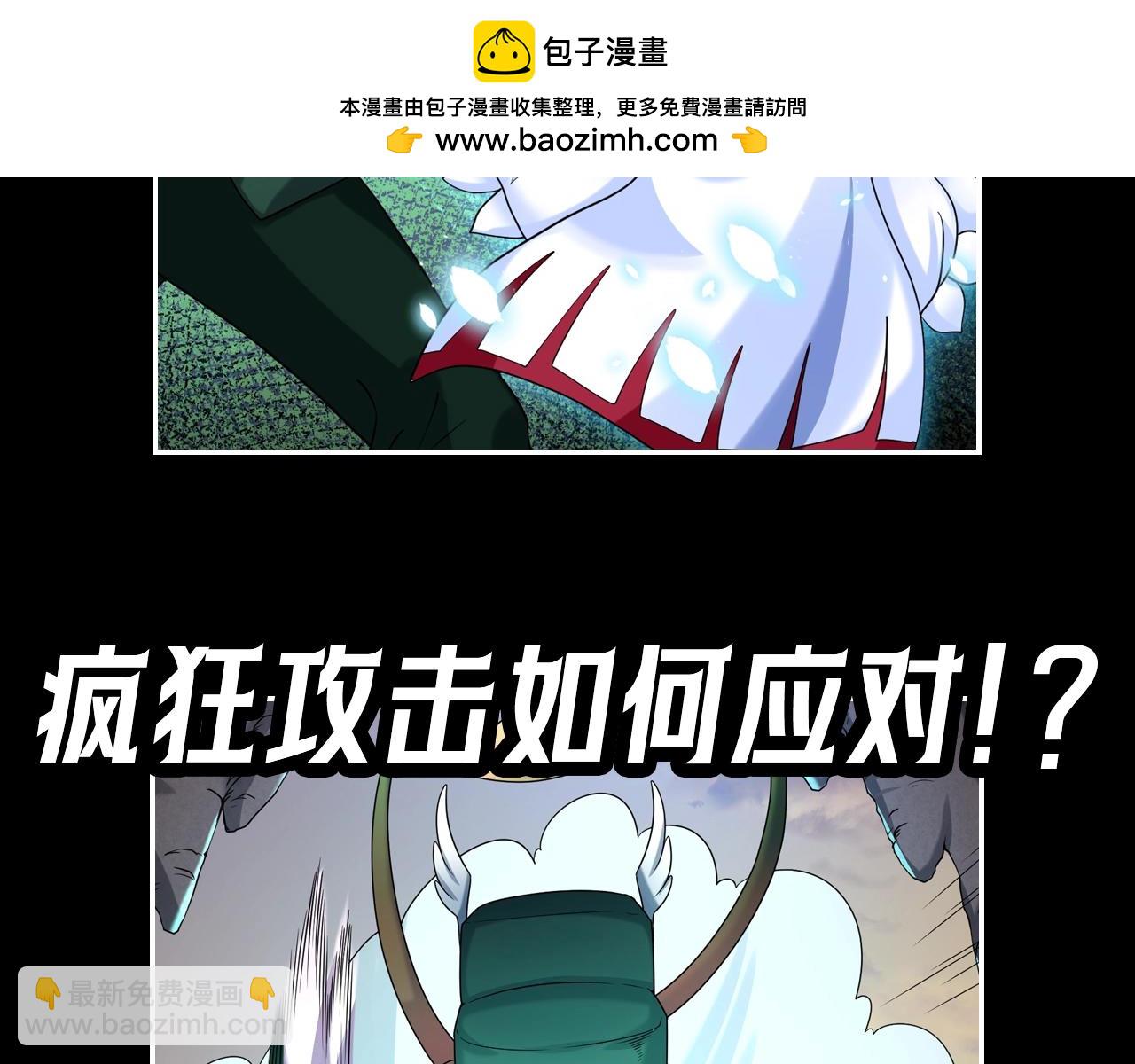 第51期 漫剧剧场！（日更中）2