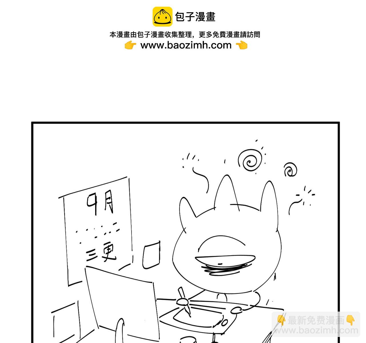 第52期 路透社（日更中）1