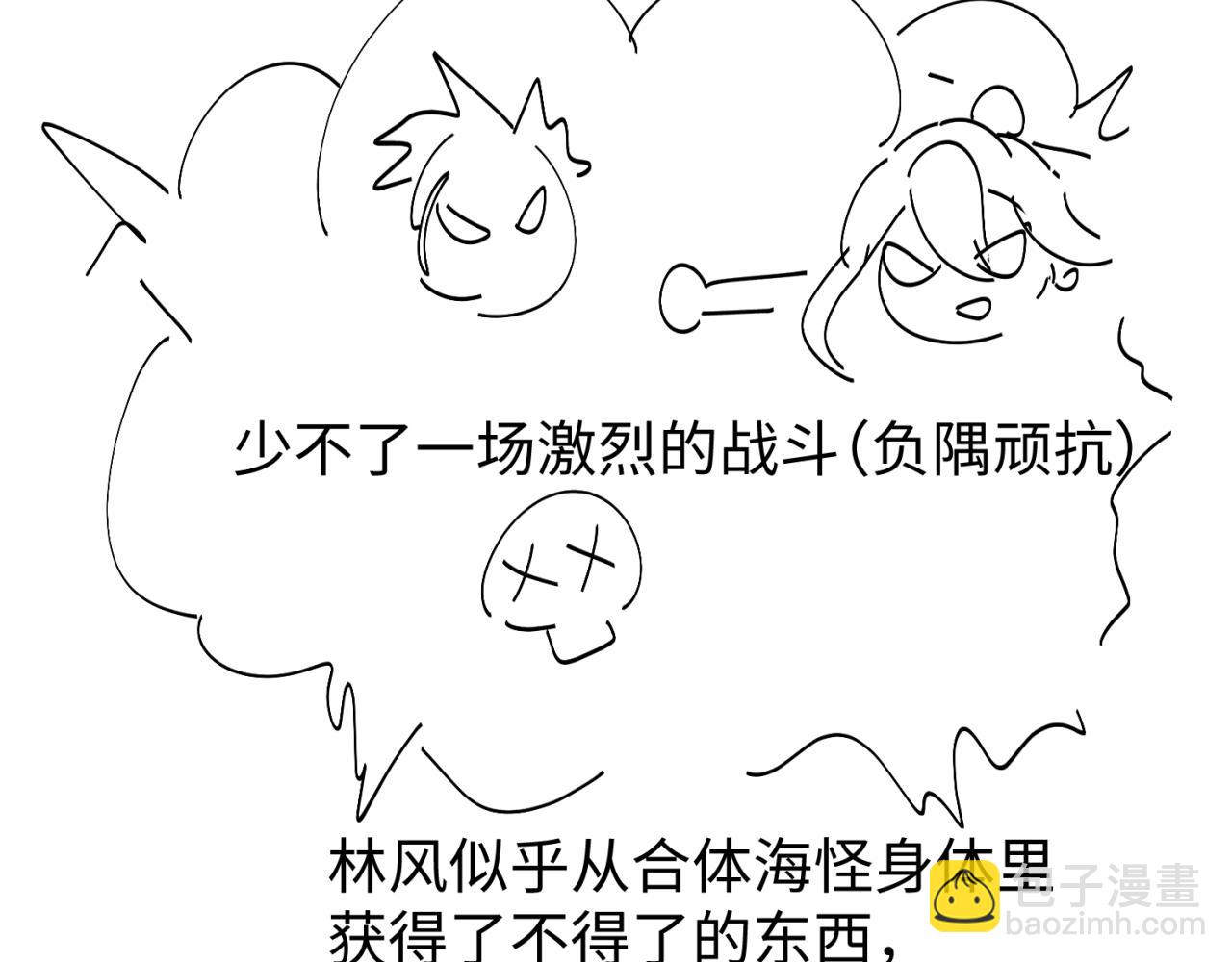 第52期 路透社（日更中）14
