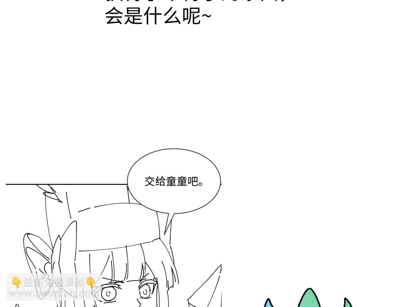 第52期 路透社（日更中）15