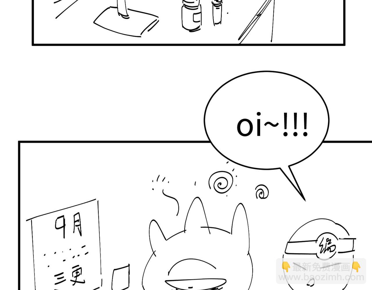 第52期 路透社（日更中）2