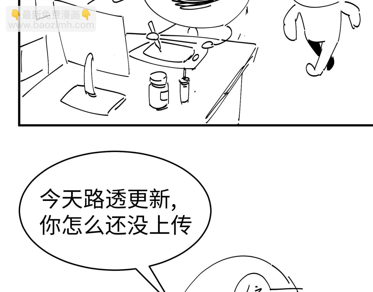 第52期 路透社（日更中）3