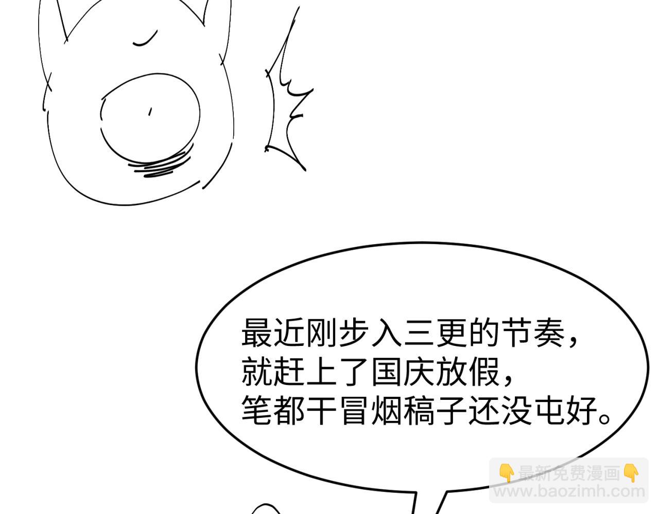 第52期 路透社（日更中）5