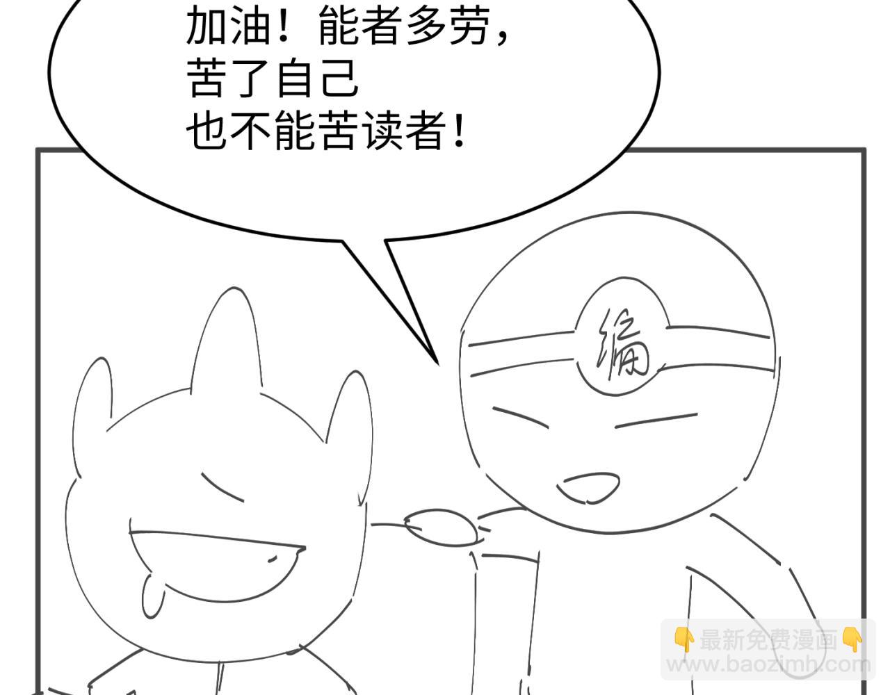 第52期 路透社（日更中）7