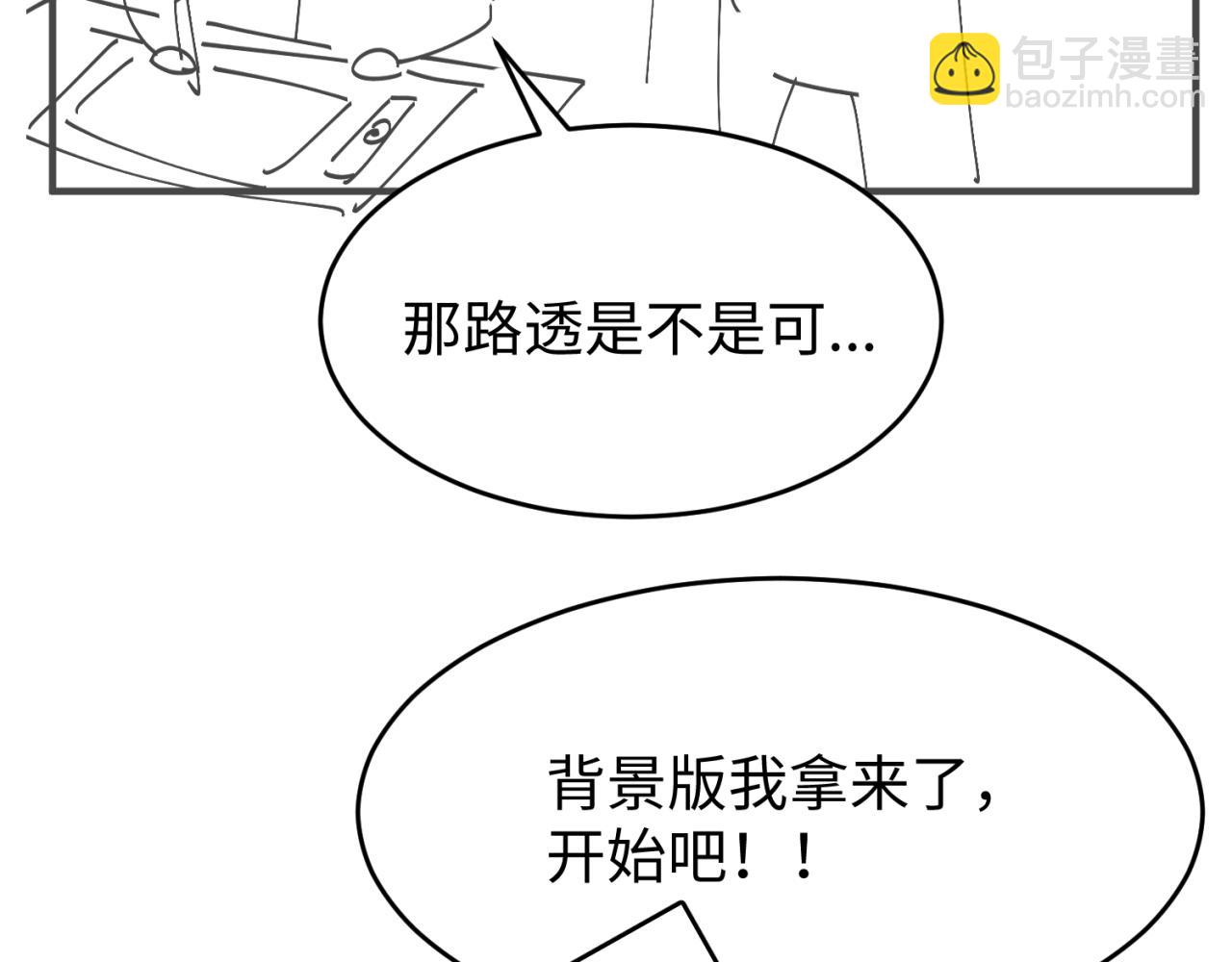 第52期 路透社（日更中）8