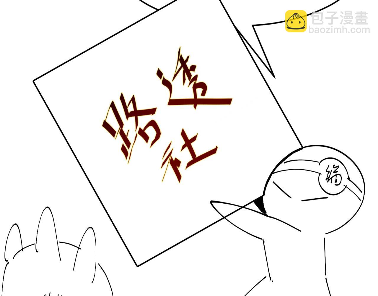 第52期 路透社（日更中）9