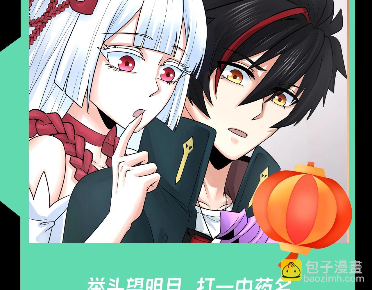 第53期 中秋特辑！（日更中）14