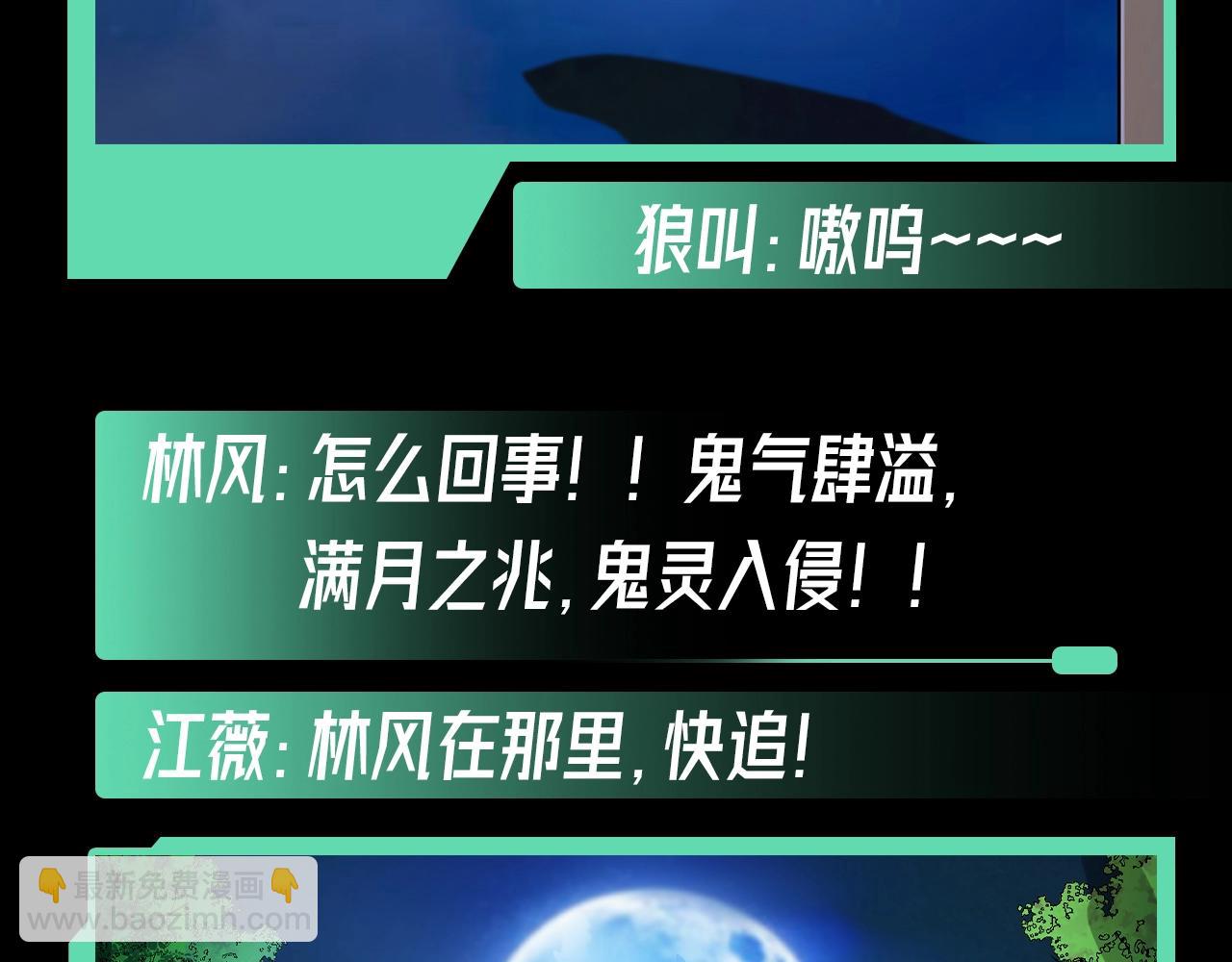 第53期 中秋特辑！（日更中）2