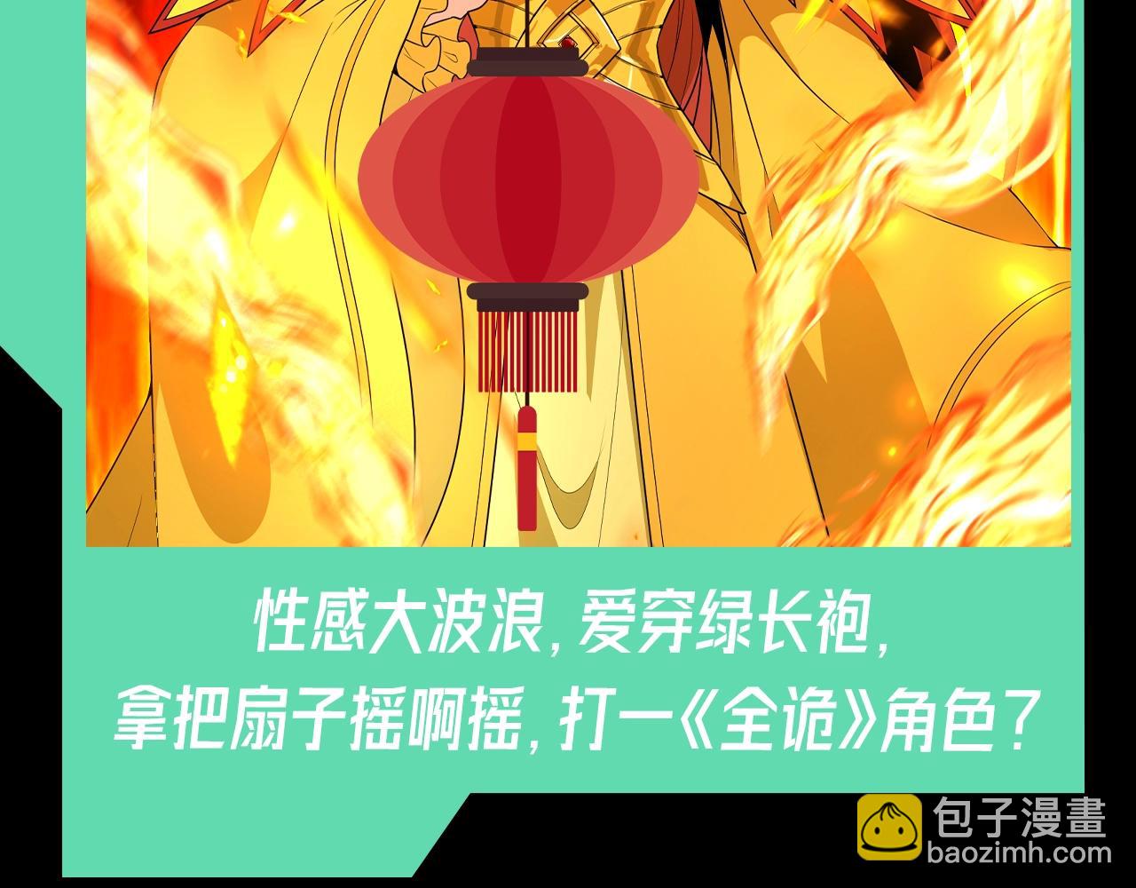 第53期 中秋特辑！（日更中）24