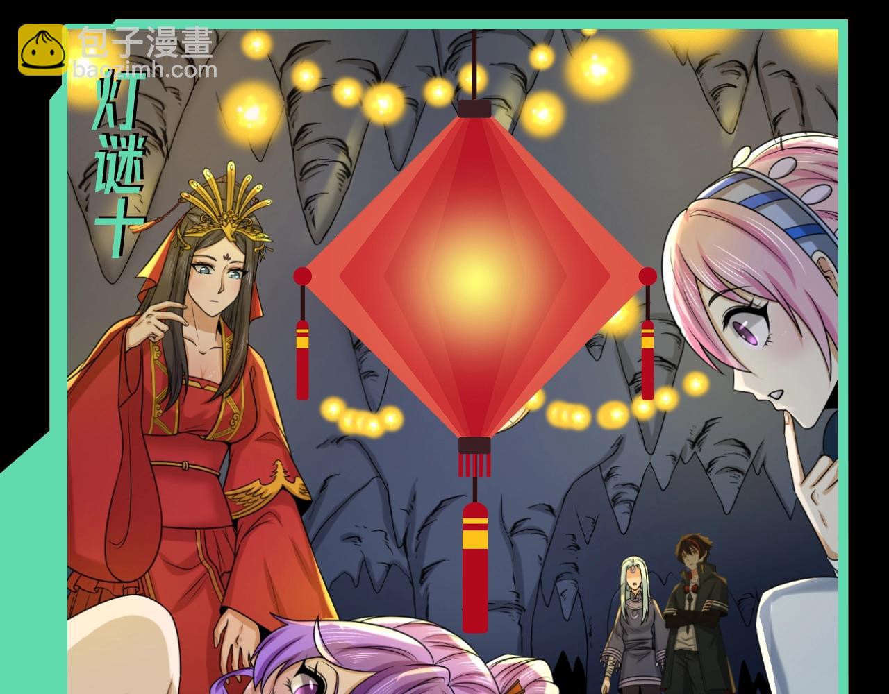 第53期 中秋特辑！（日更中）25