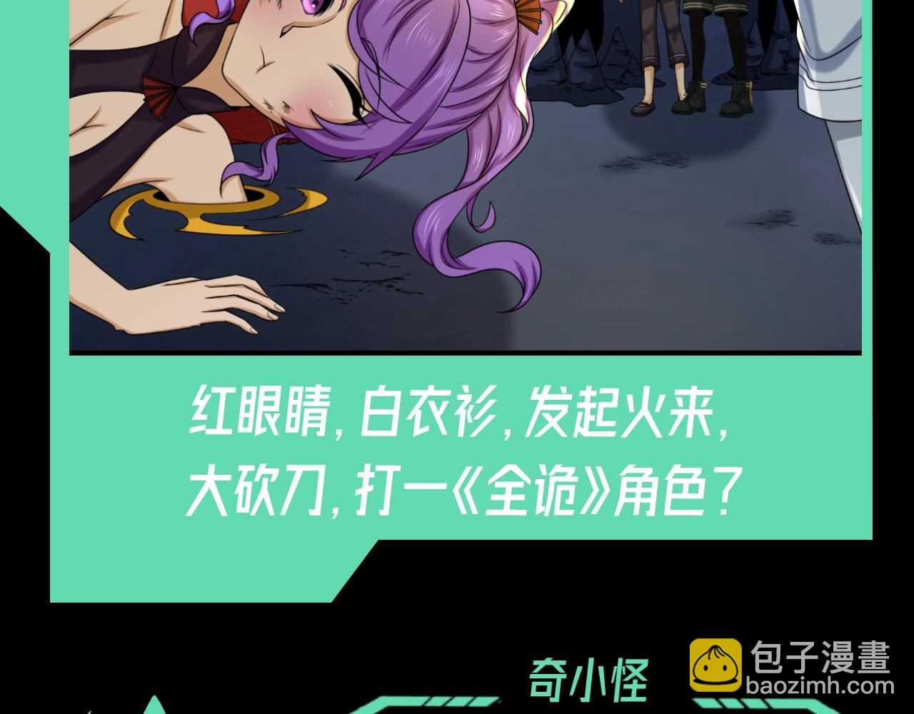 第53期 中秋特辑！（日更中）26