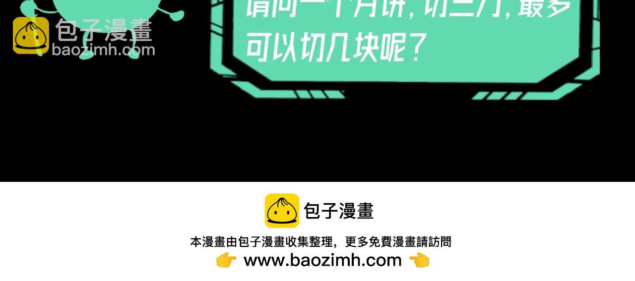 第53期 中秋特辑！（日更中）32