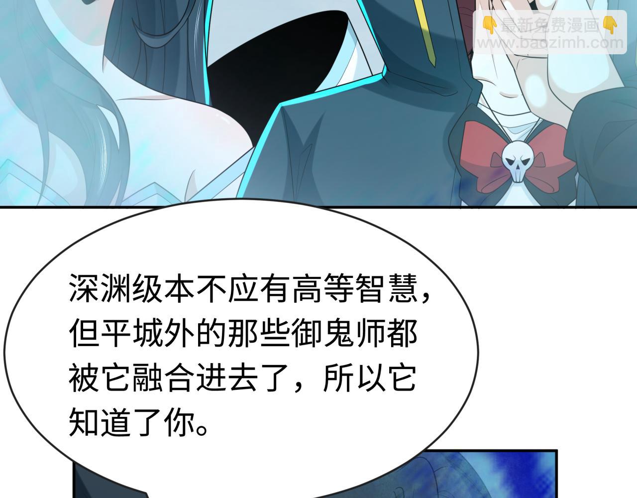 第189话 收割大海！10