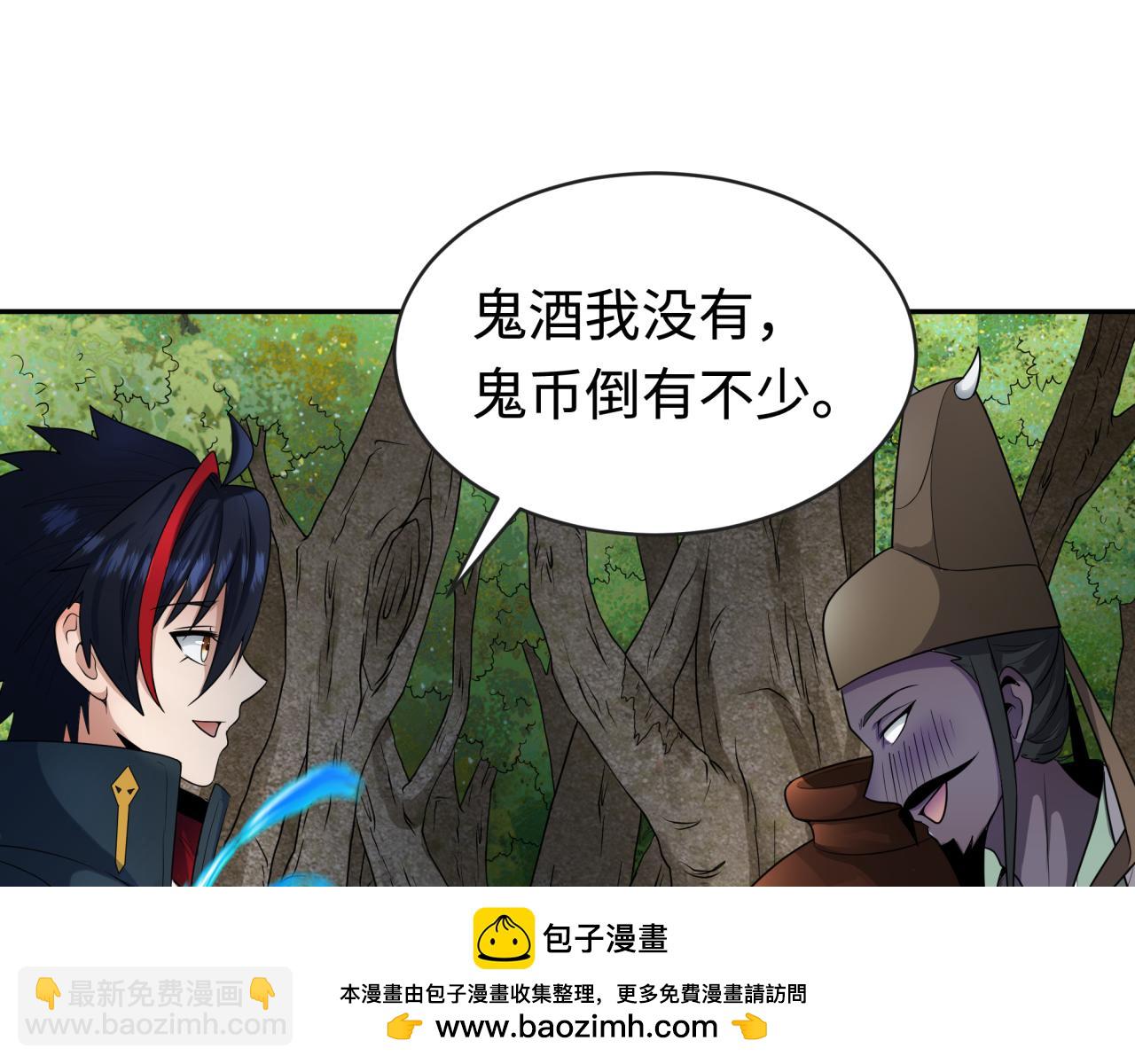 第189话 收割大海！103