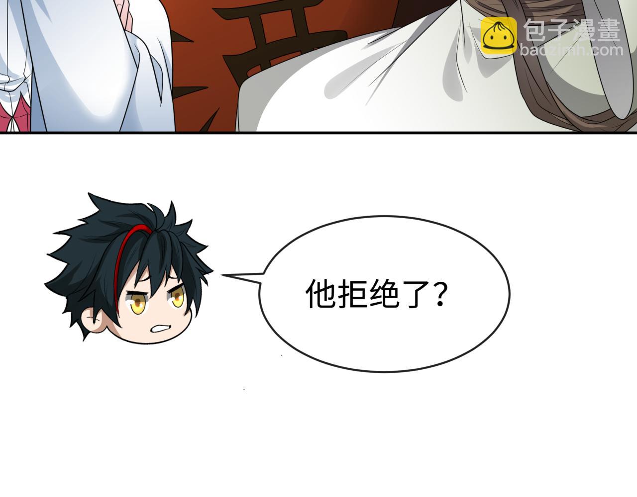 第189话 收割大海！104