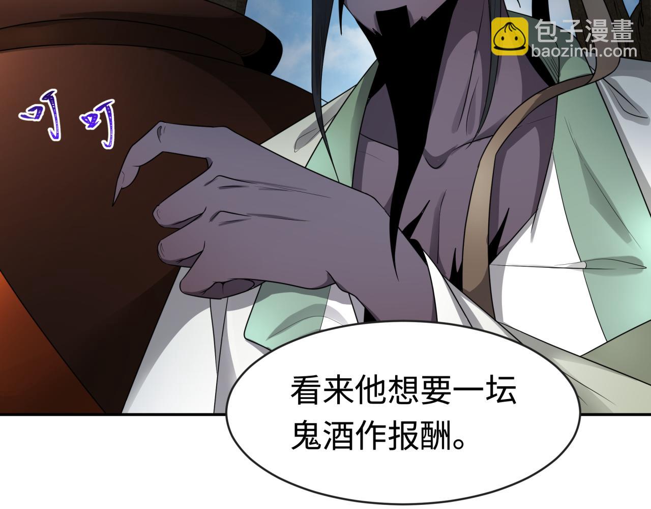 第189话 收割大海！106