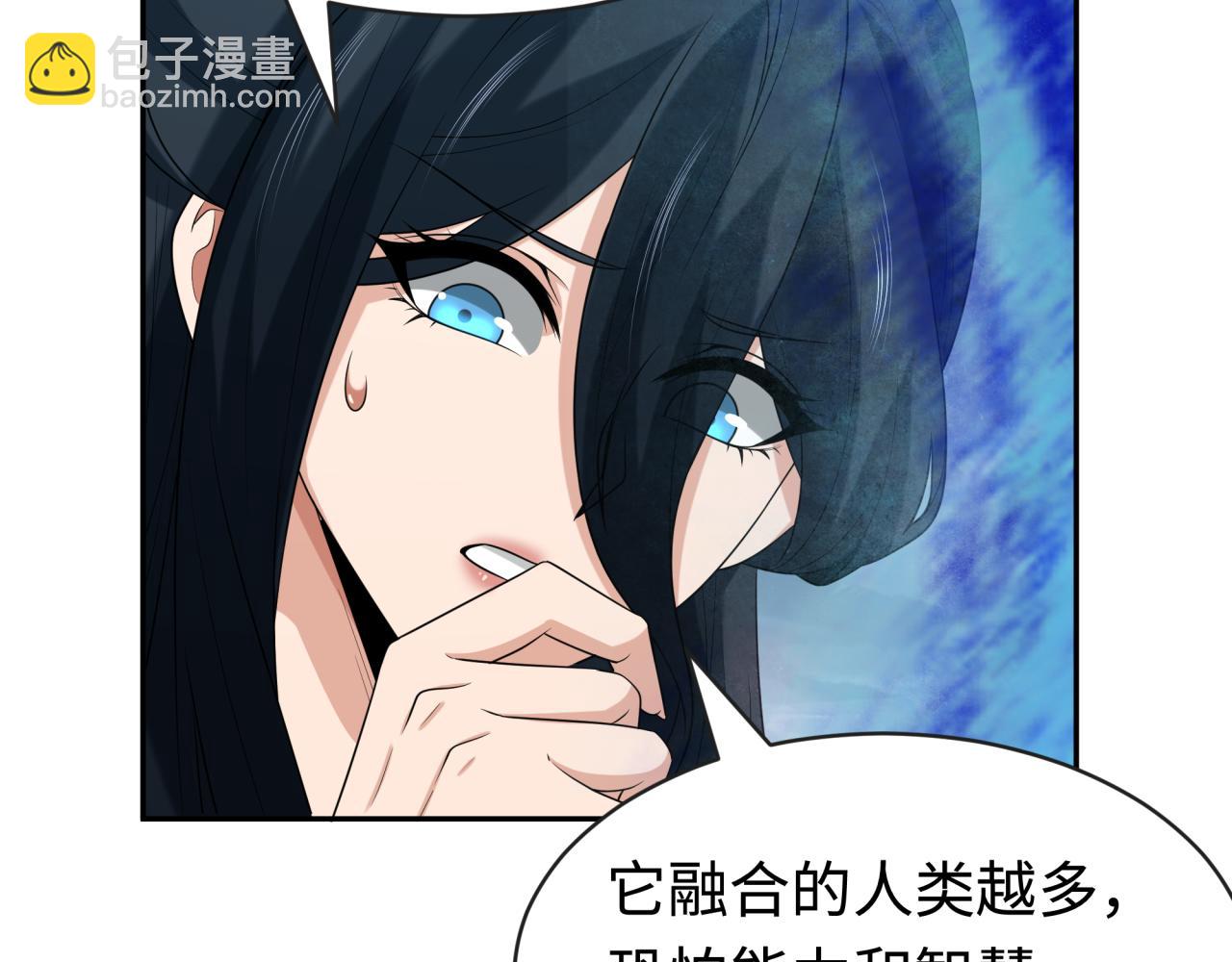 第189话 收割大海！11