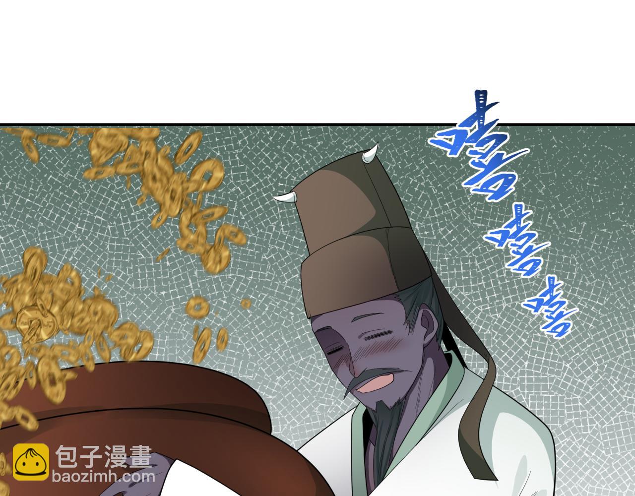 第189话 收割大海！110