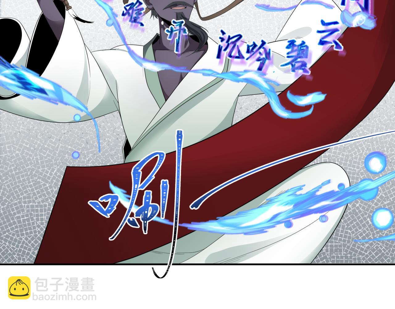 第189话 收割大海！113