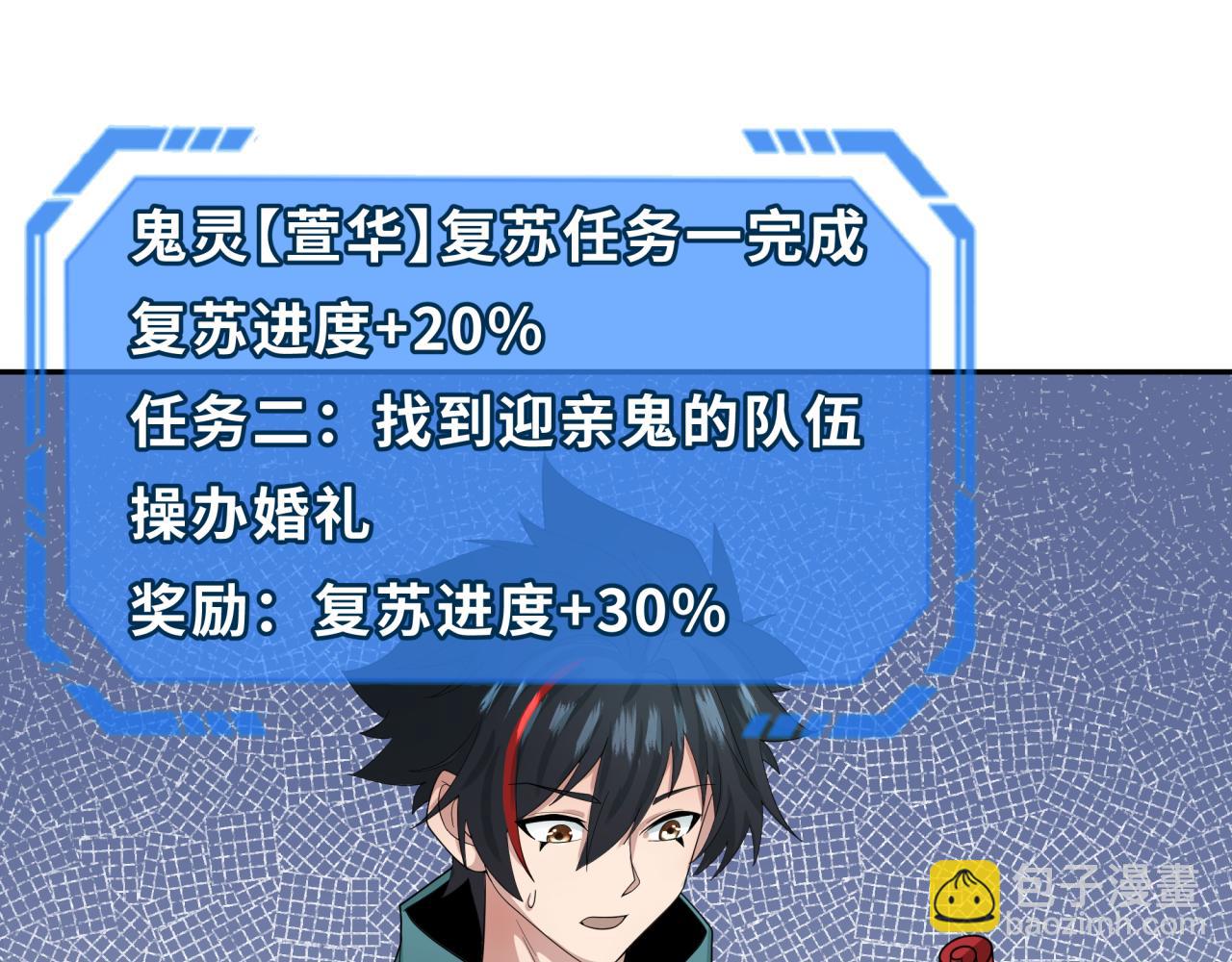 第189话 收割大海！114