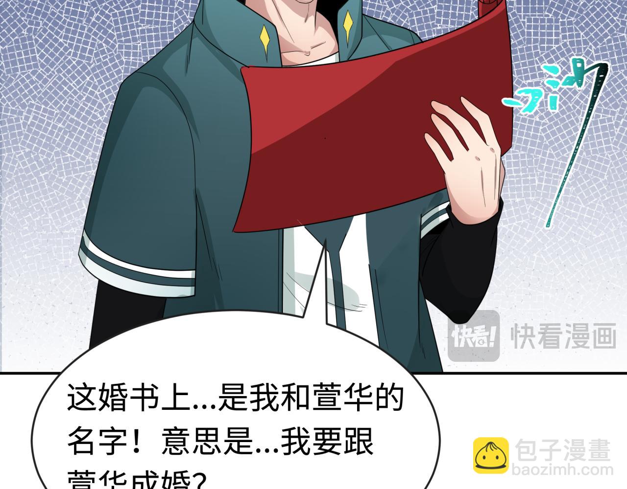 第189话 收割大海！115