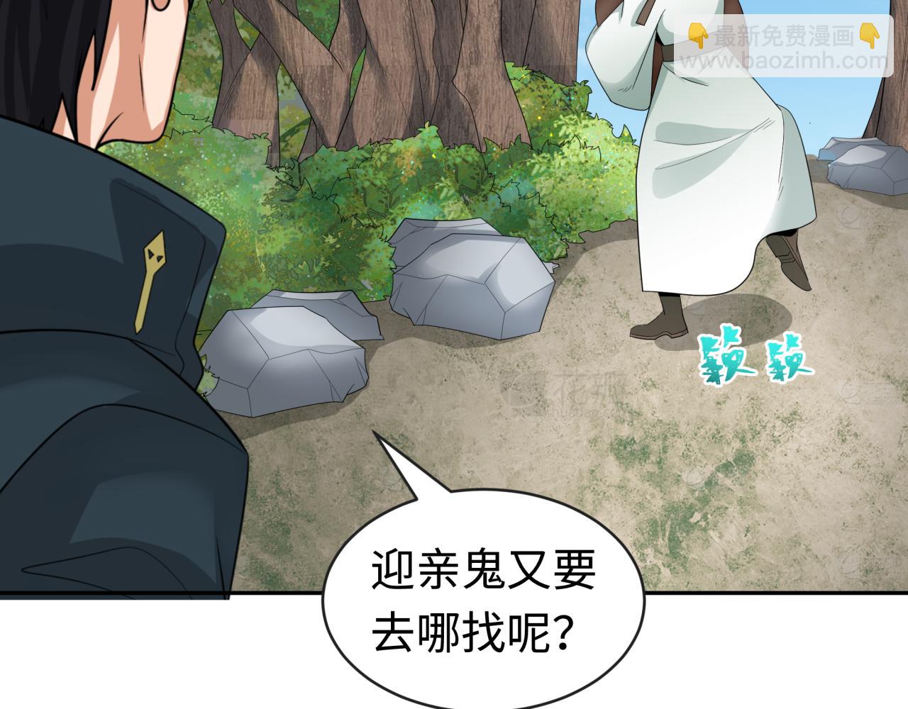 第189话 收割大海！117