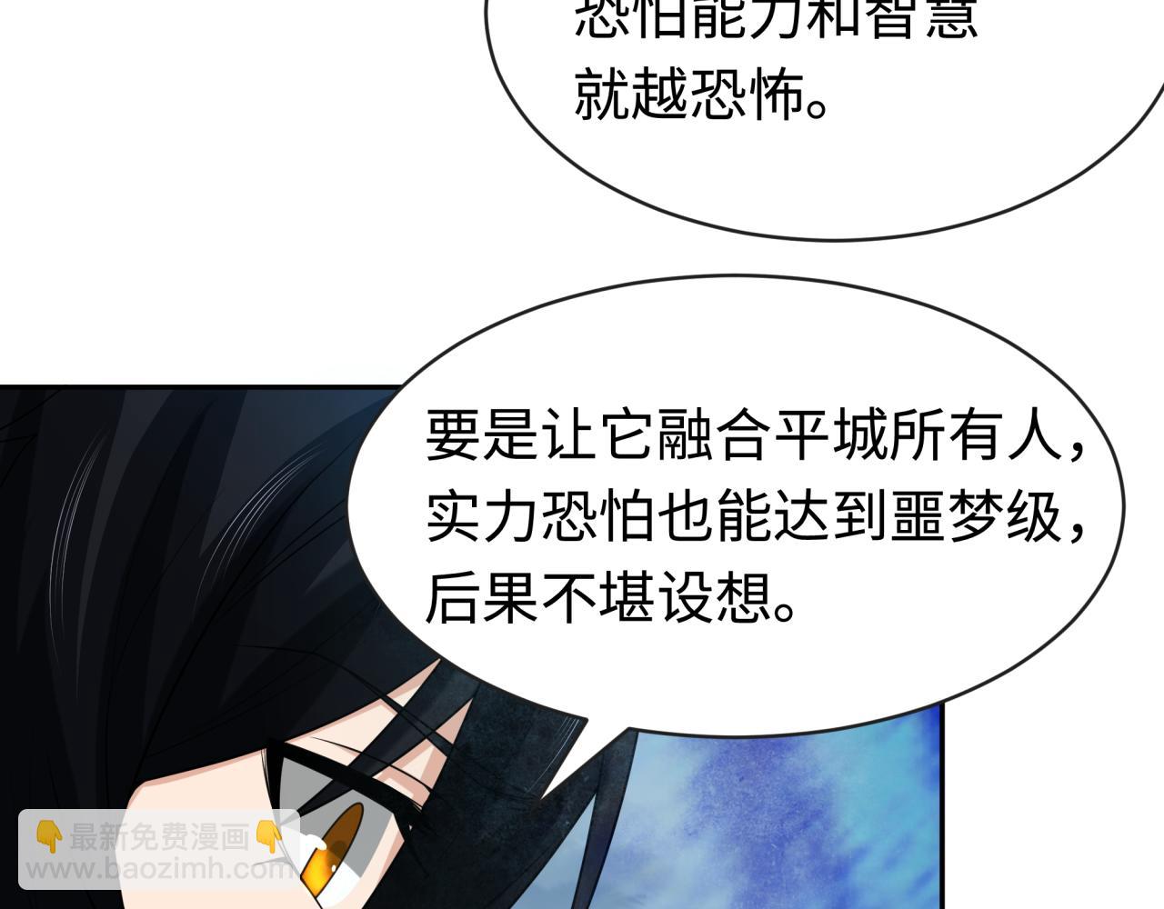 第189话 收割大海！12