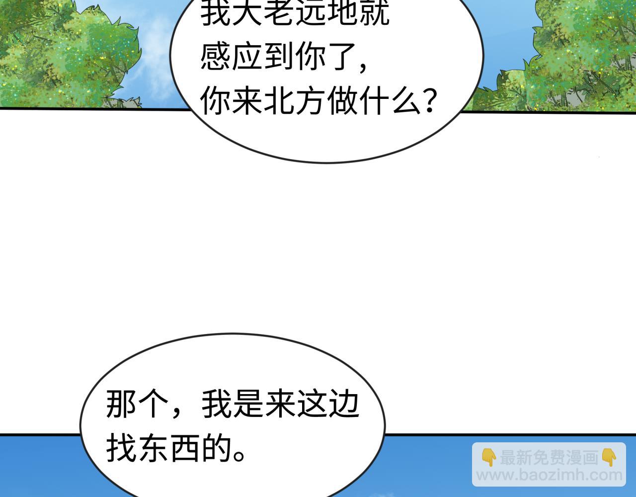 第189话 收割大海！122