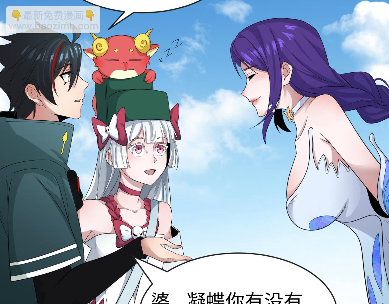 第189话 收割大海！123
