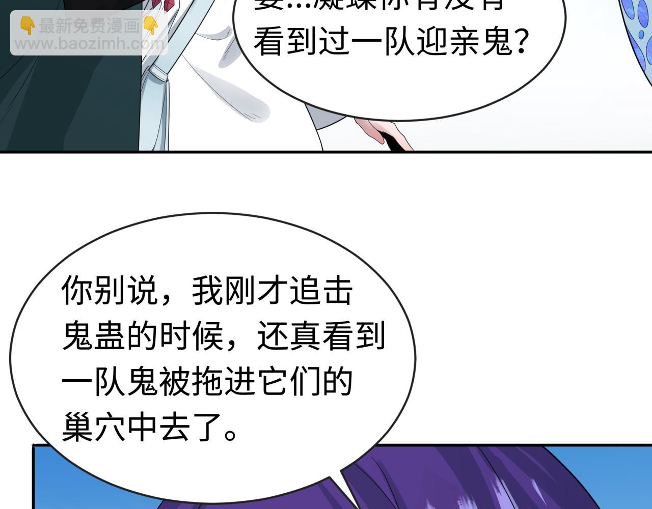 第189话 收割大海！124