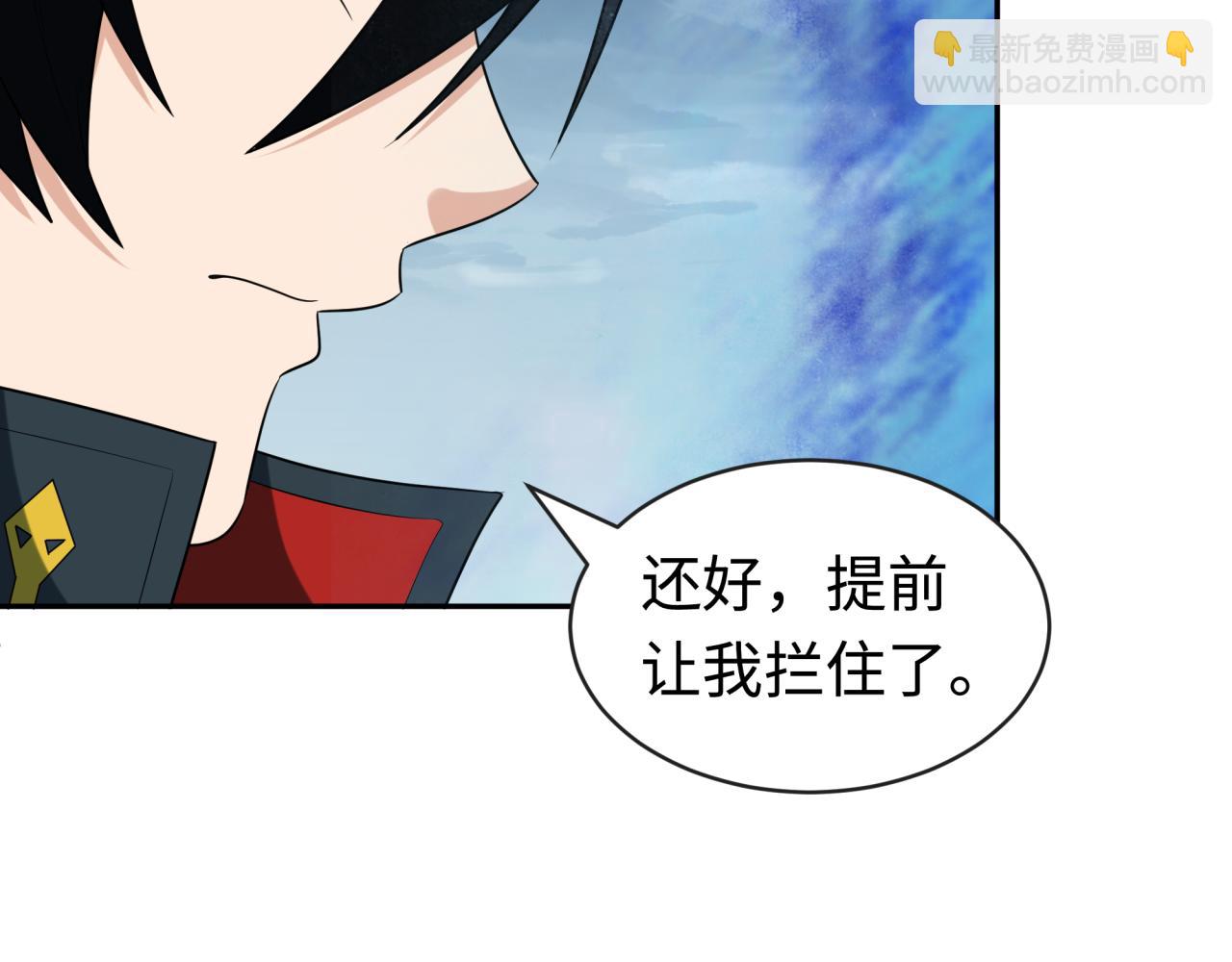 第189话 收割大海！13