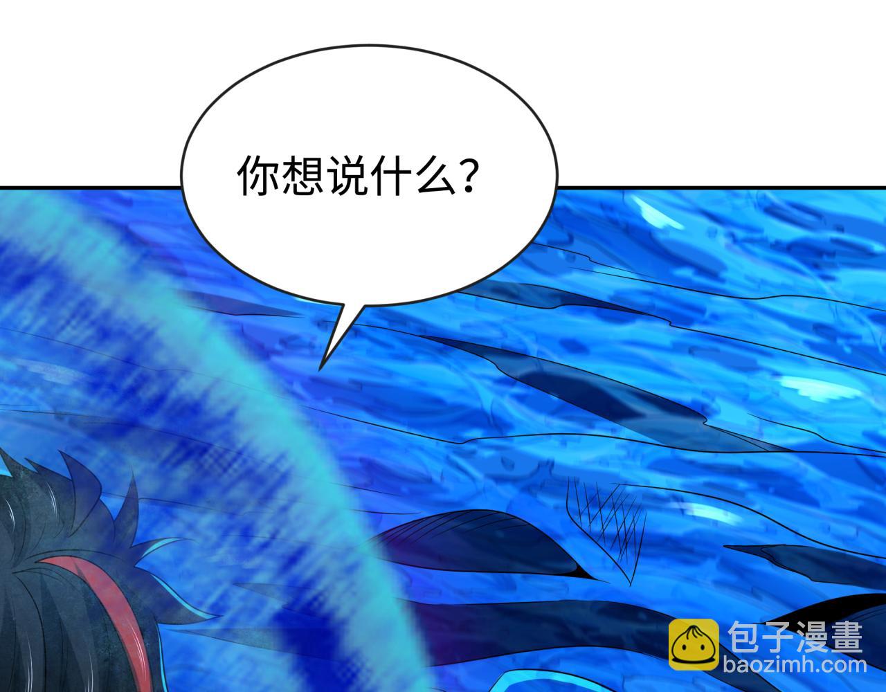 第189话 收割大海！14