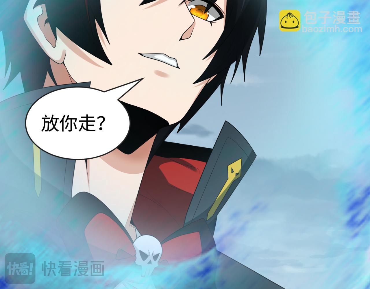 第189话 收割大海！17