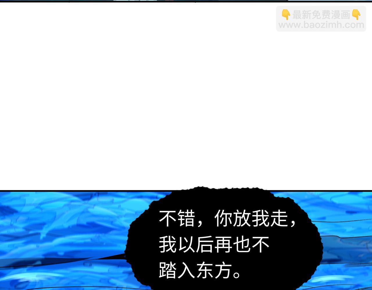 第189话 收割大海！18
