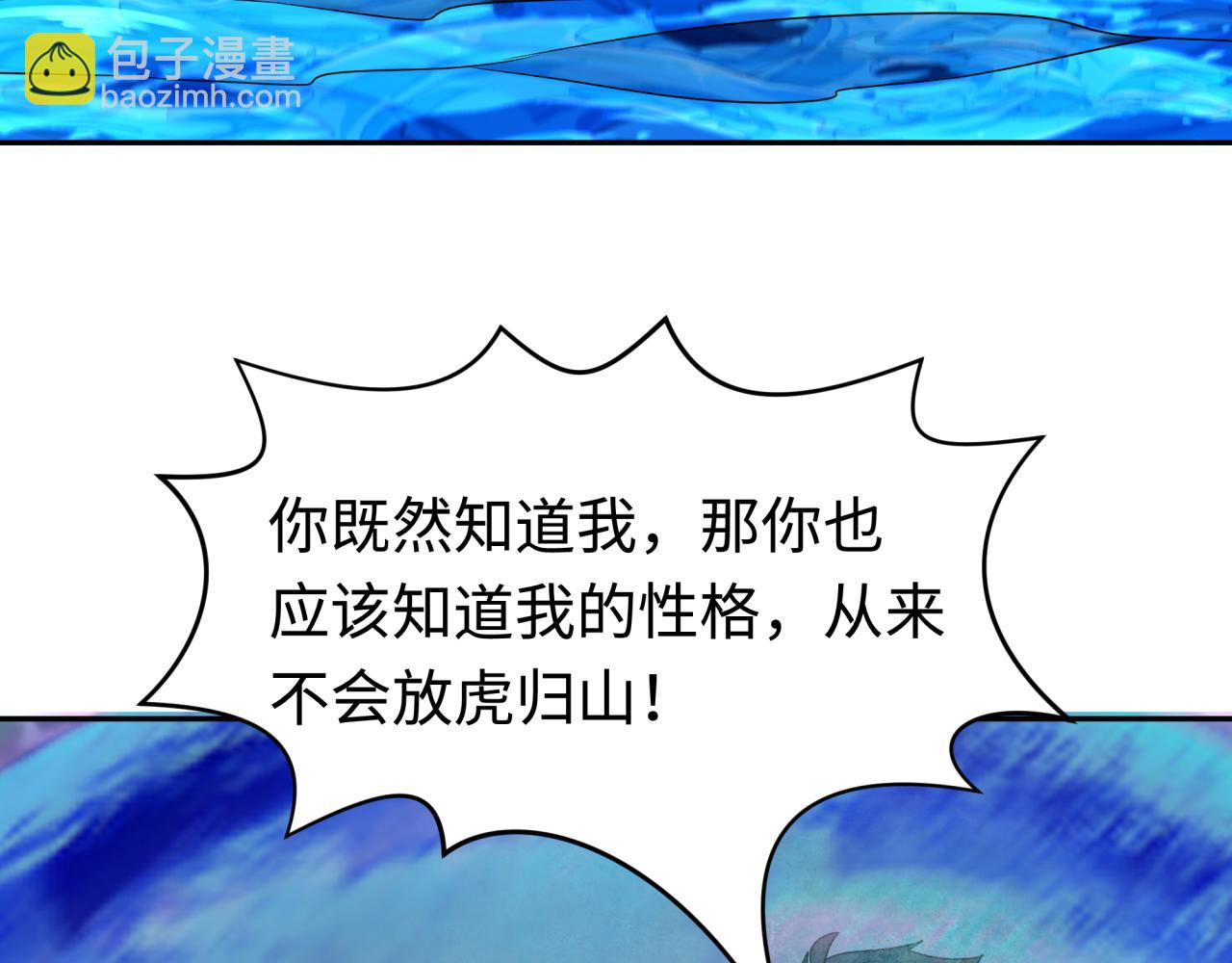 第189话 收割大海！20