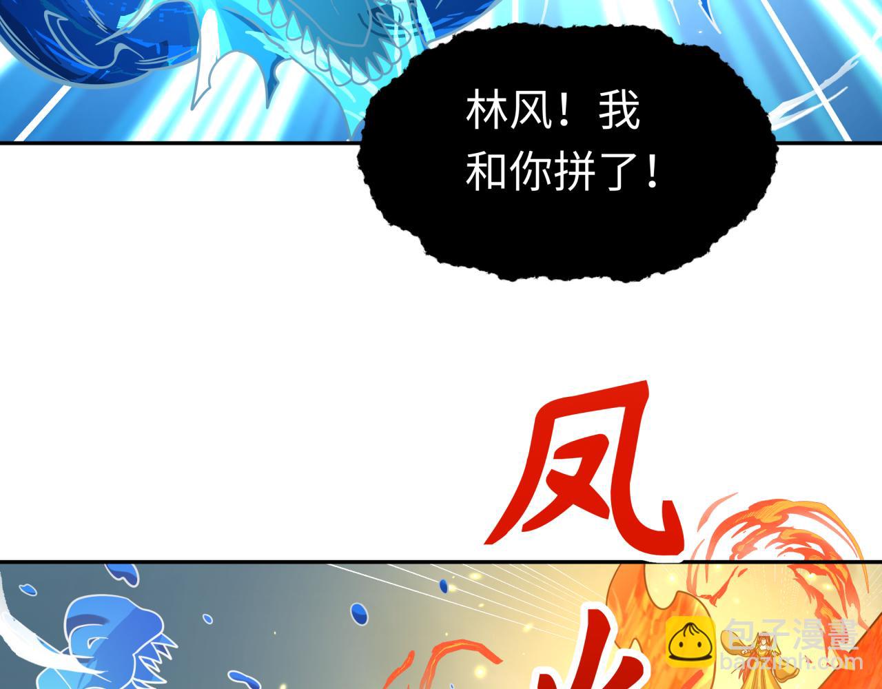 第189话 收割大海！26