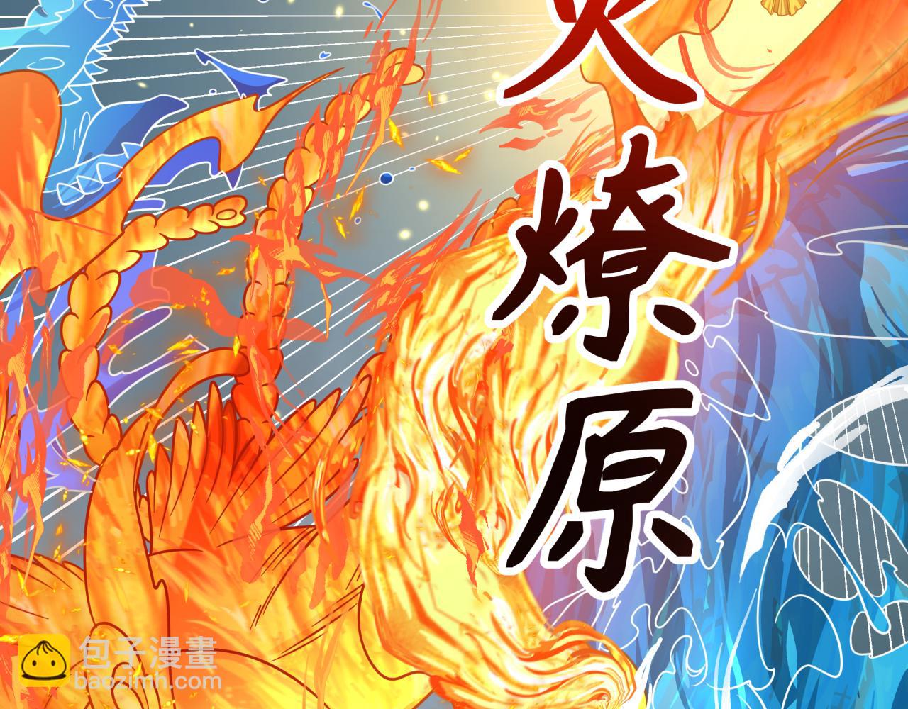 第189话 收割大海！27