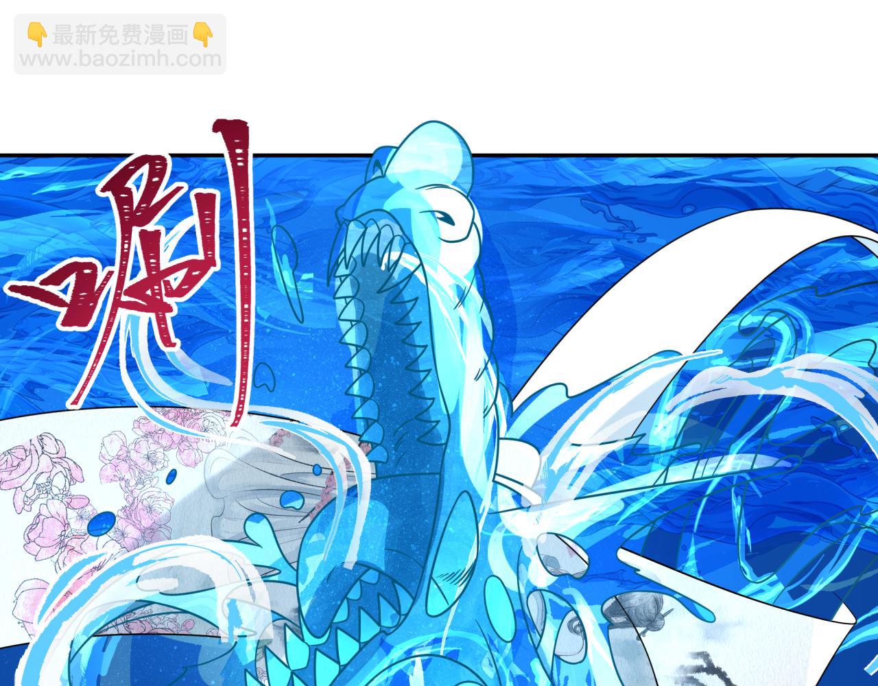 第189话 收割大海！36
