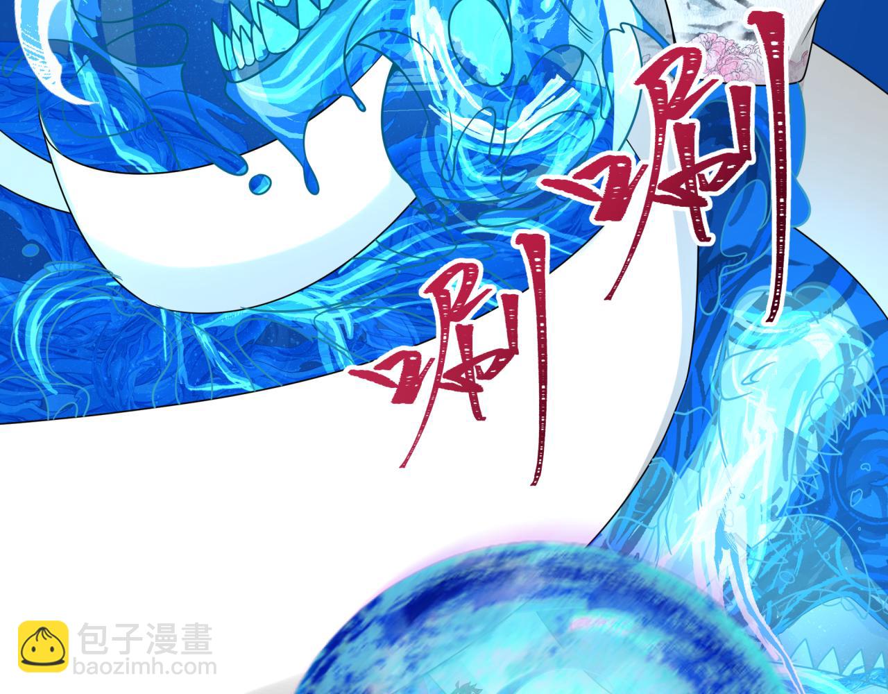 第189话 收割大海！37