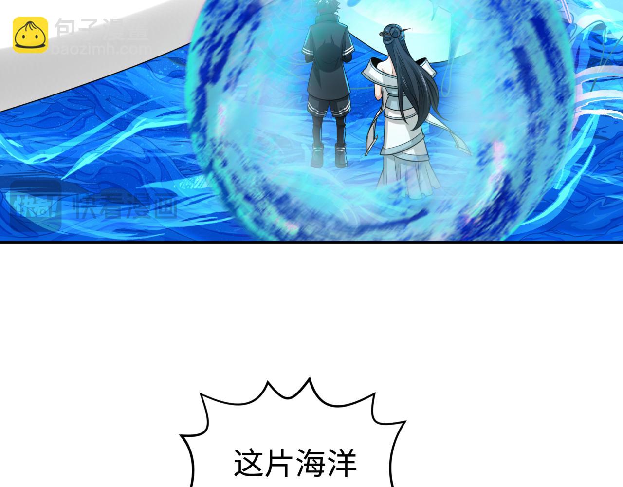 第189话 收割大海！38